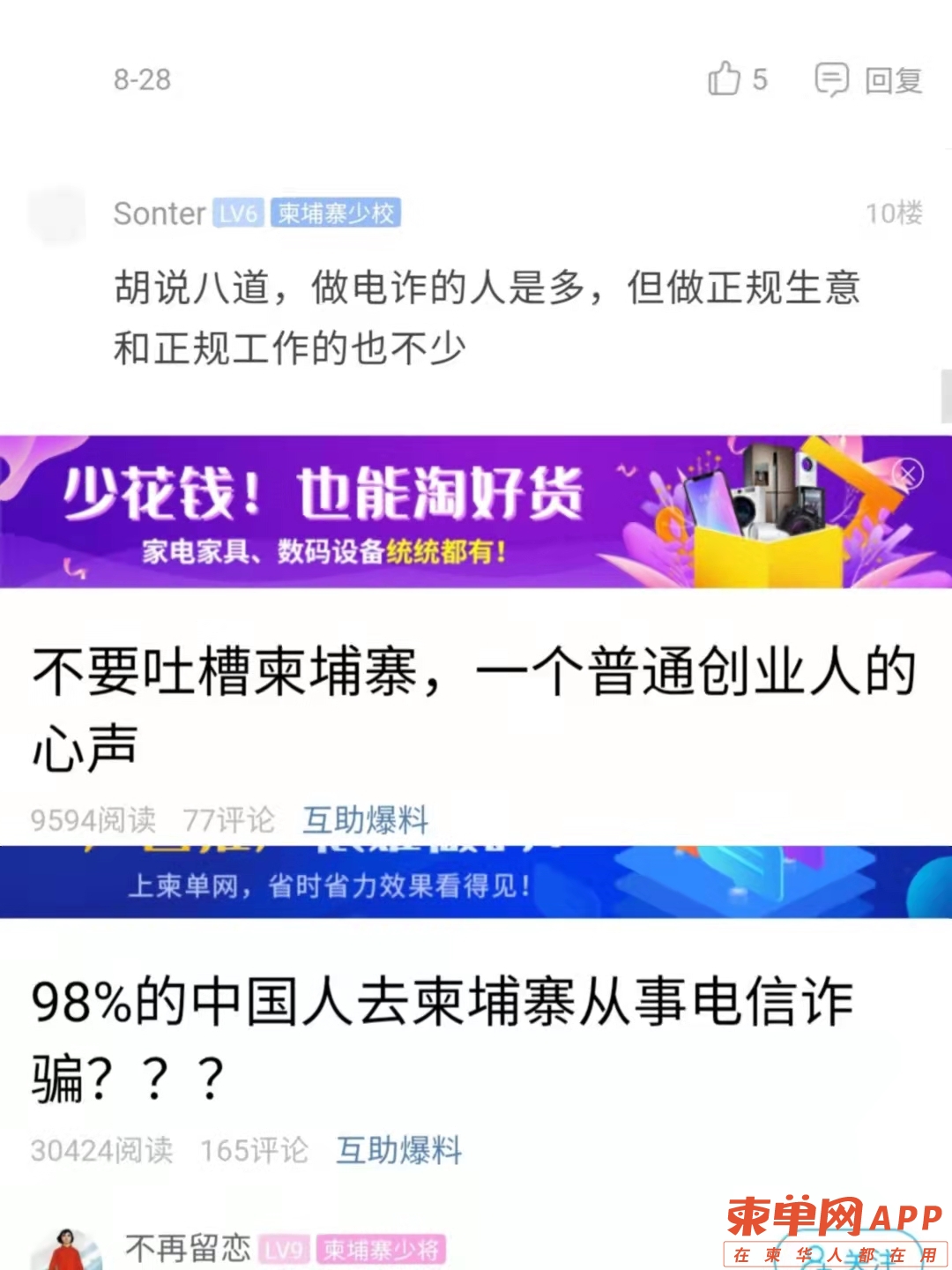 微信图片_20210906114910.jpg