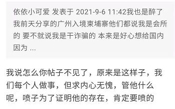 微信截图_20210907104557.jpg