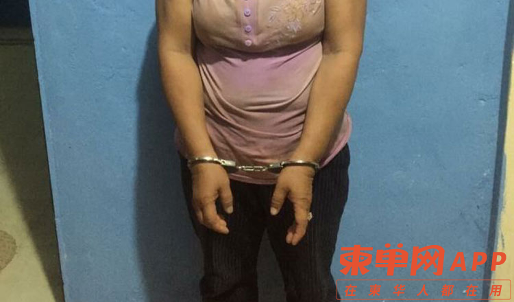 arrest-woman.jpg