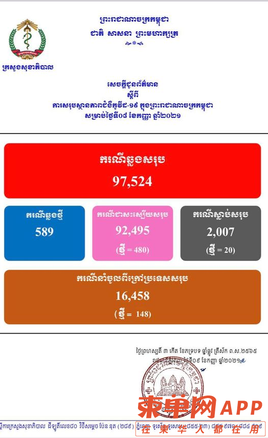微信图片_20210909113551.png