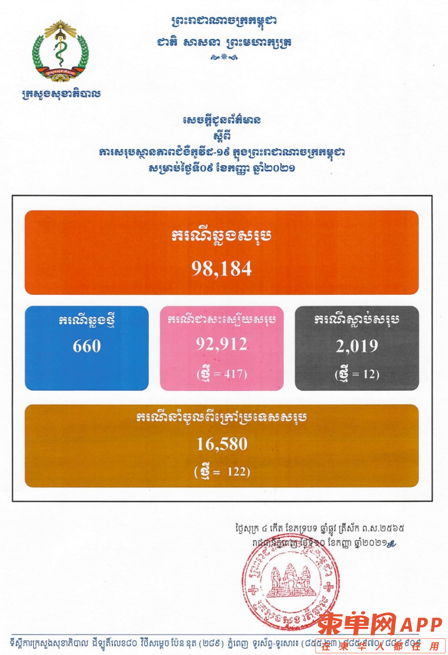 微信图片_20210910113247.png