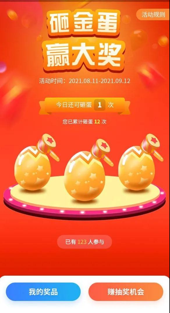 微信图片_20210911081901.jpg
