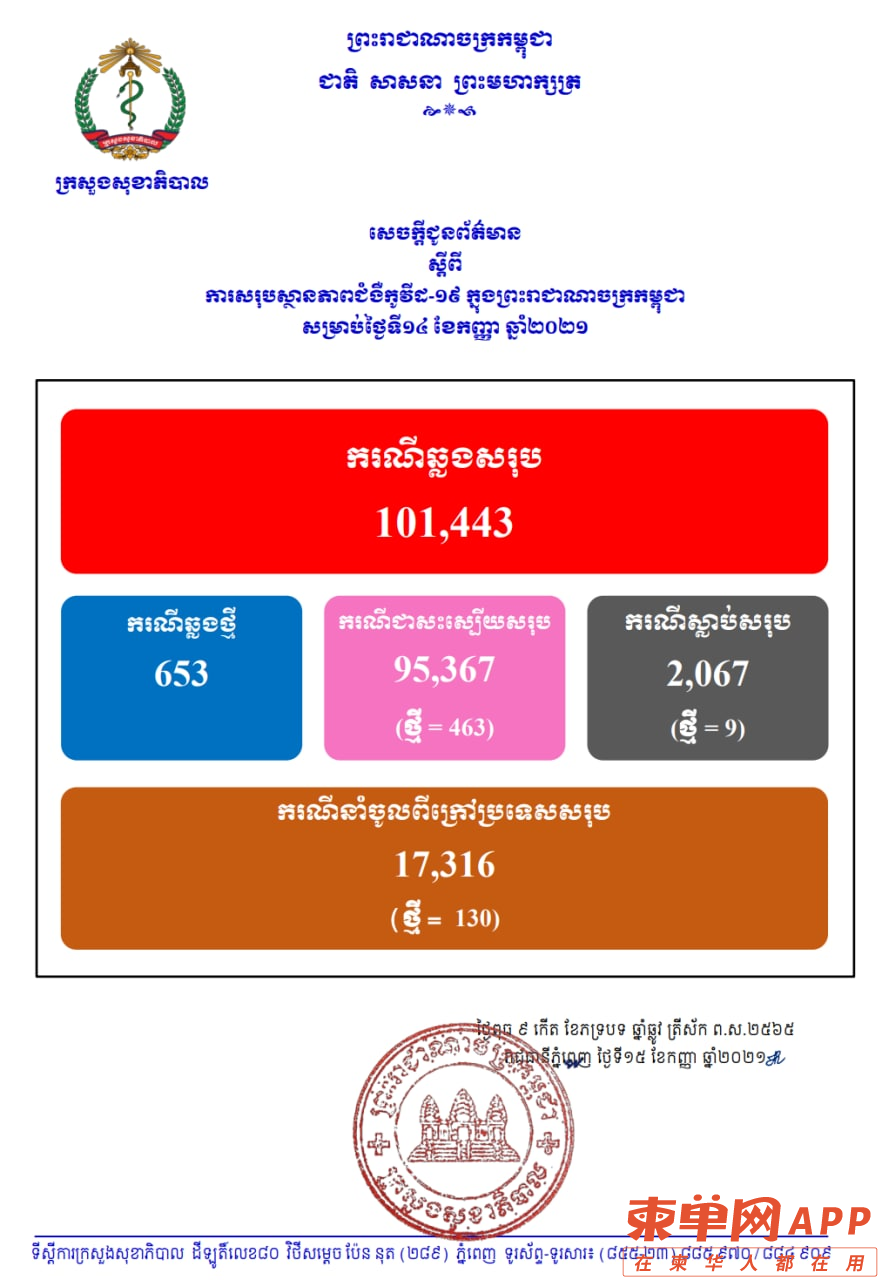微信图片_20210915113555.png