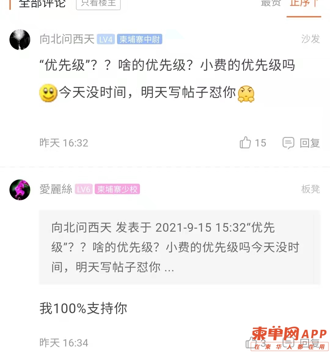 微信图片_20210916093400.jpg