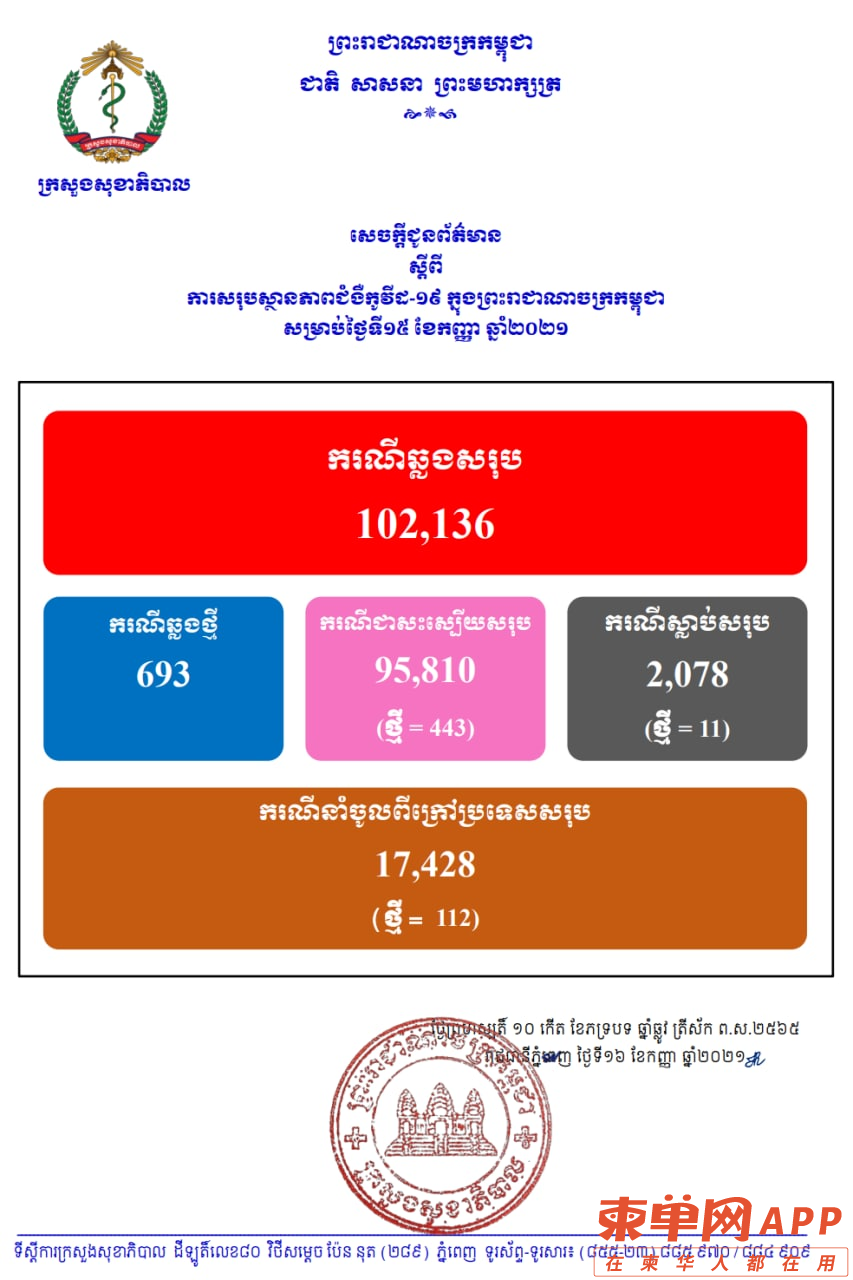 微信图片_20210916113301.png