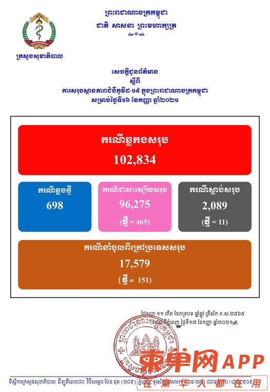 微信图片_20210917113248.png