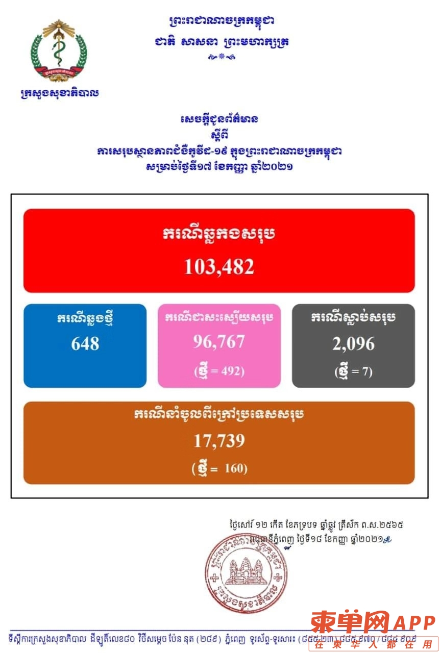 微信图片_20210918114350.jpg