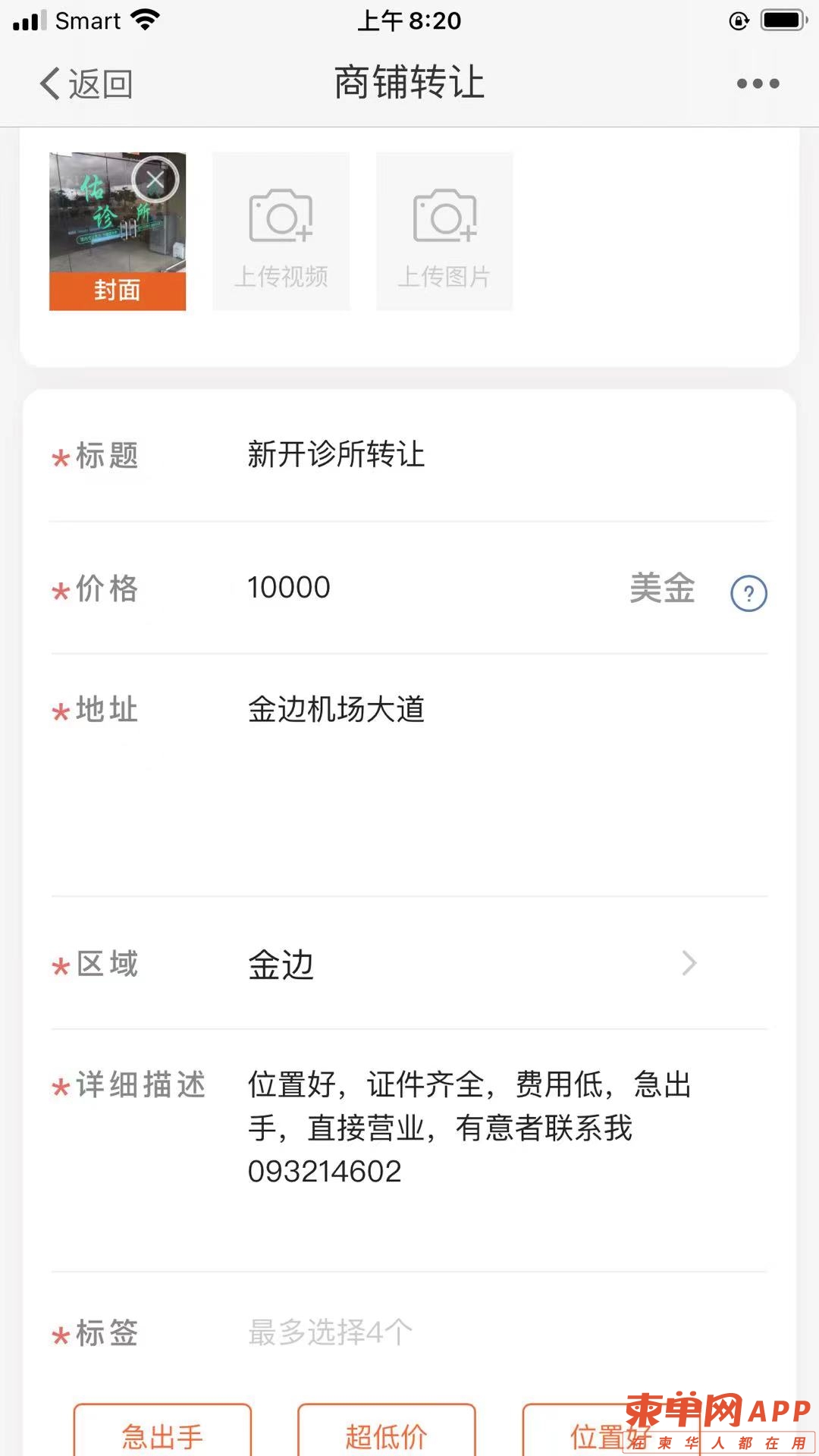 微信图片_20210920092201.jpg