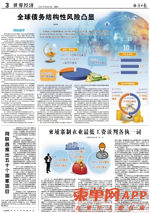 微信图片_20210920105252.jpg