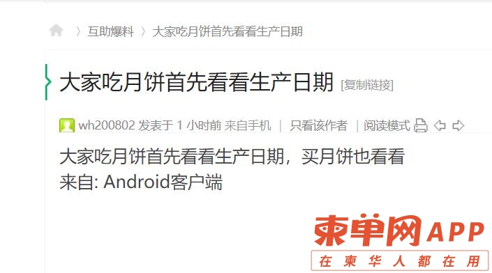 微信截图_20210921093344.jpg