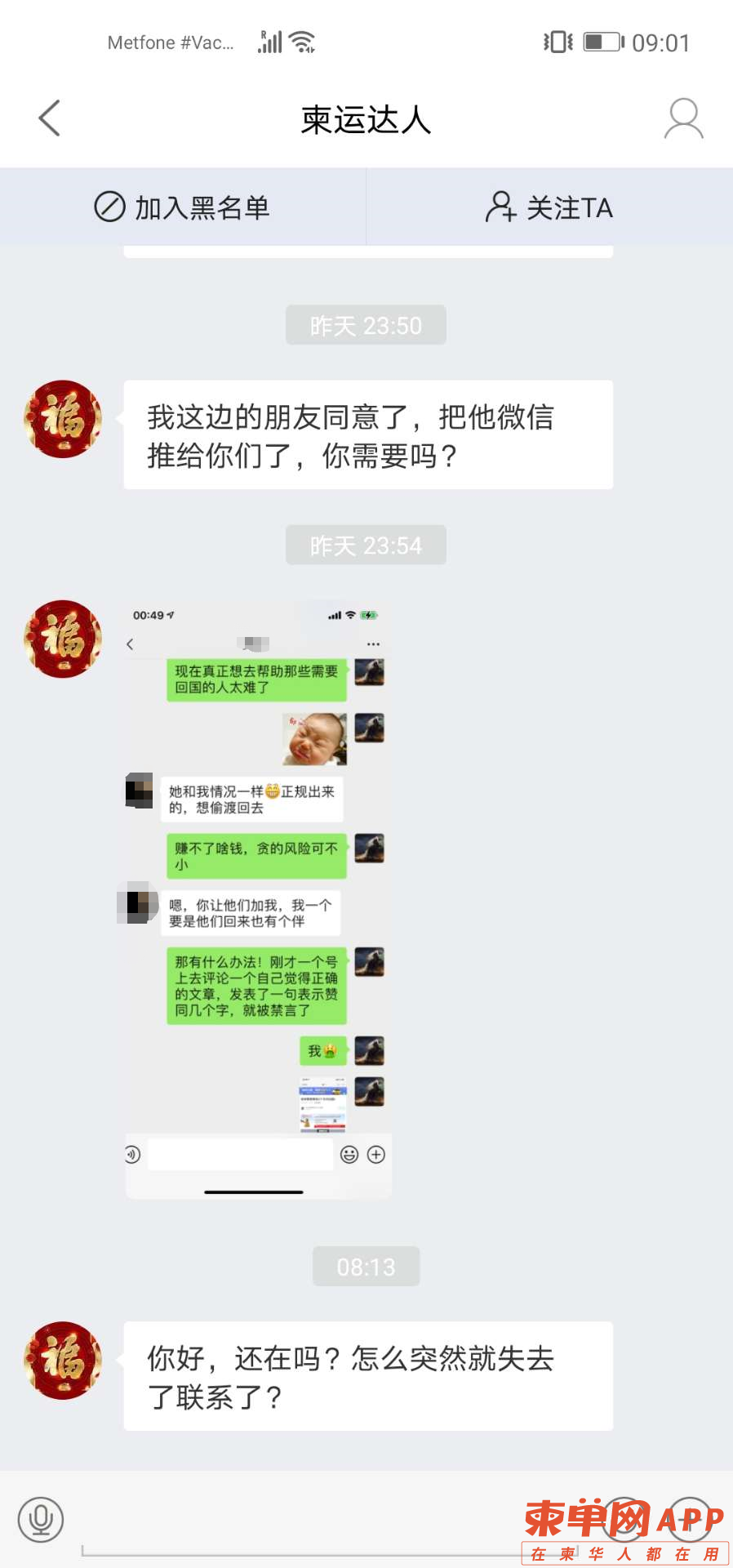 微信图片_20210922094016.png