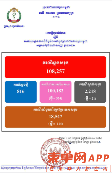 微信图片_20210925113506.png