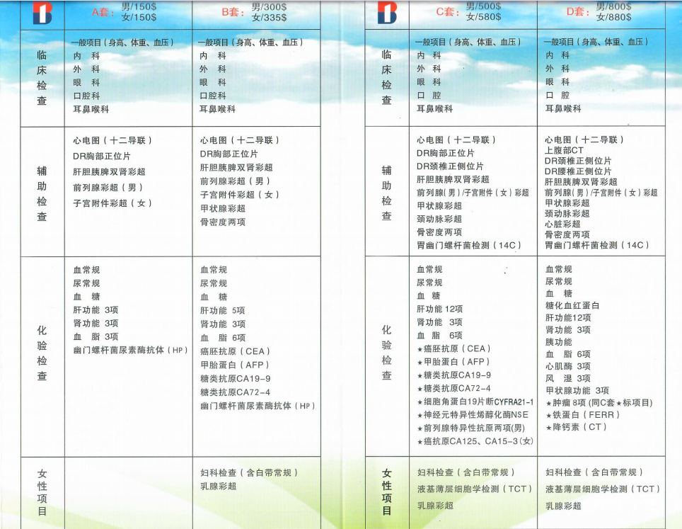 图片10.png
