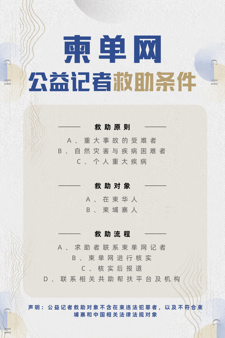 微信图片_20210930165811.jpg