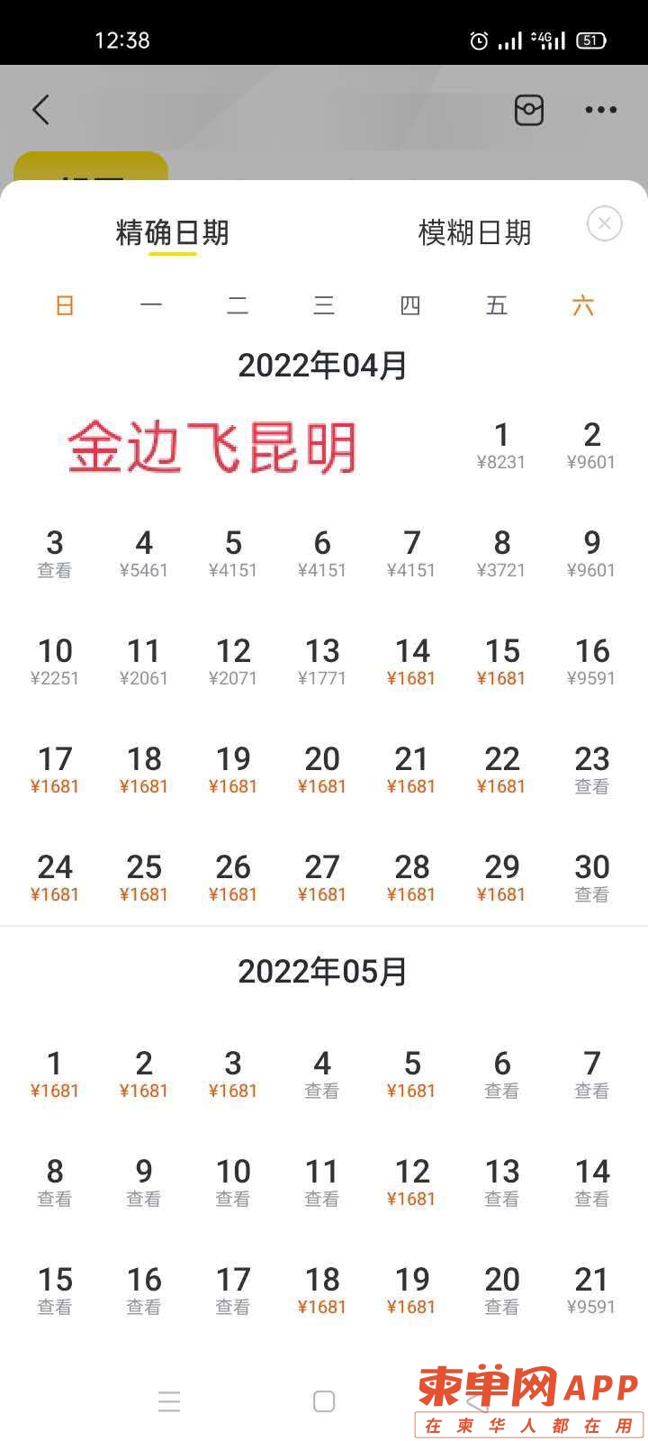 front2_0_FlCKGhheh7xIhn1DJagXOychA2fr.1633183546_22_05_48.jpg