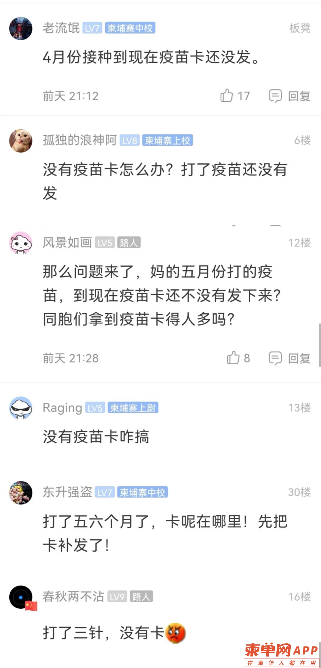 微信图片_20211007125104.jpg