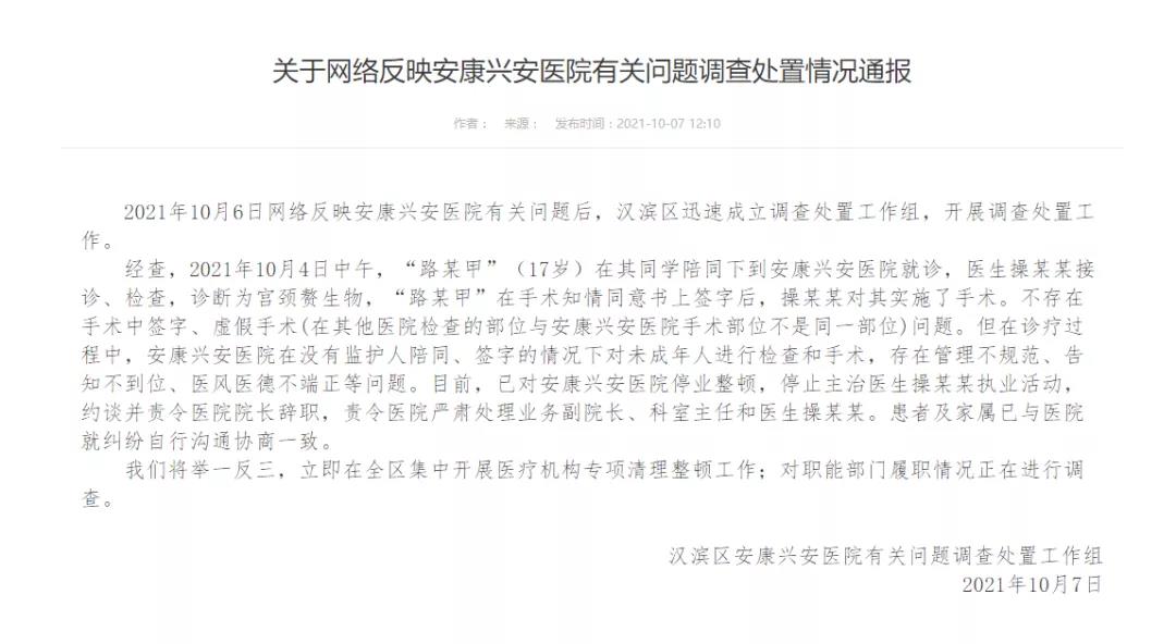 微信图片_20211007130544.jpg