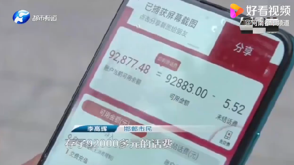 微信图片_20211009102438.png