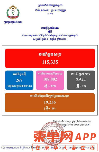 微信截图_20211012113138.png