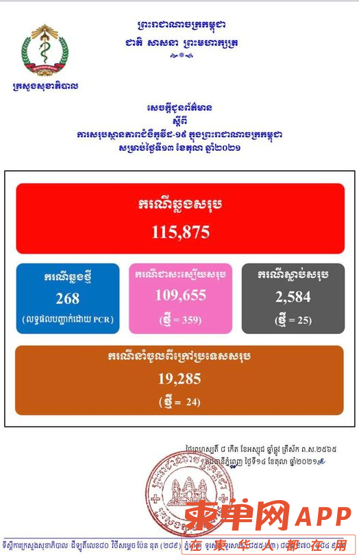 微信图片_20211014115030.png