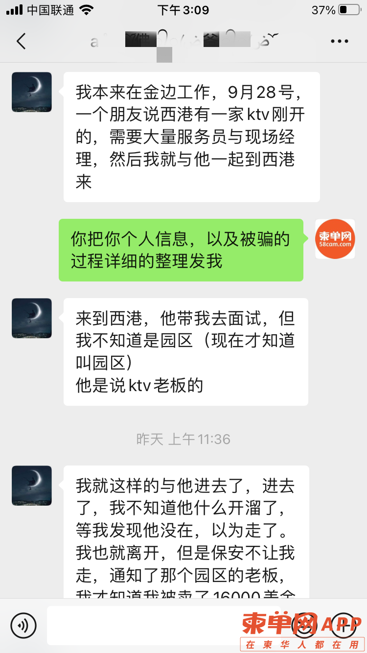 微信图片_20211014151327.png