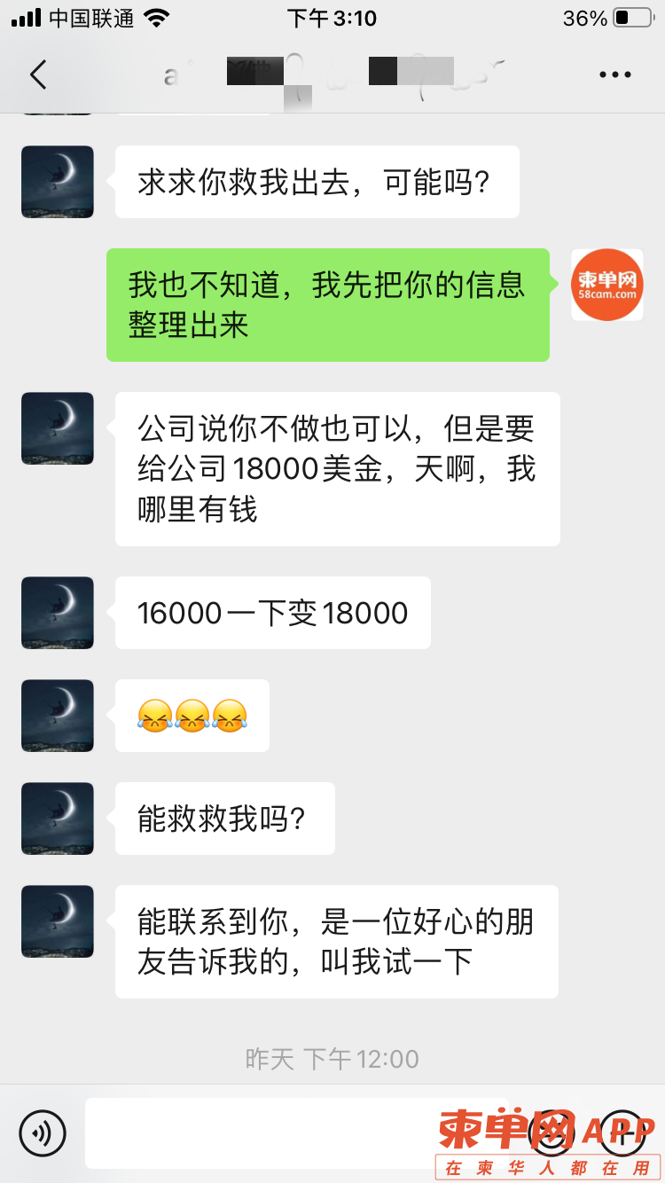 微信图片_20211014151334.png