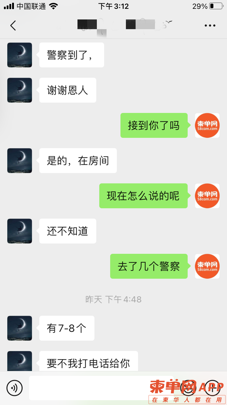微信图片_20211014151345.png