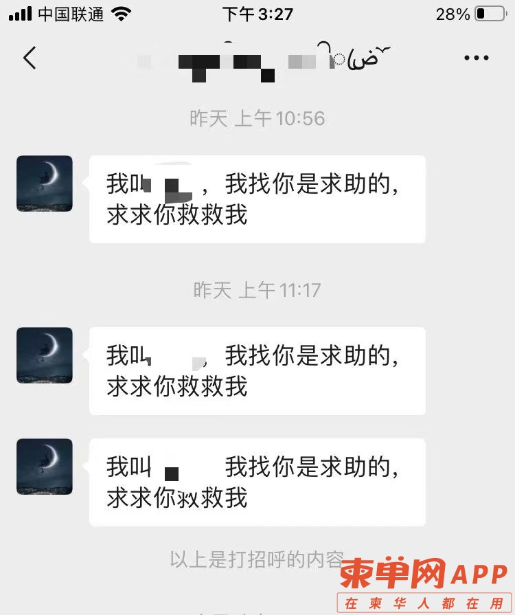 微信图片_20211014152828.jpg