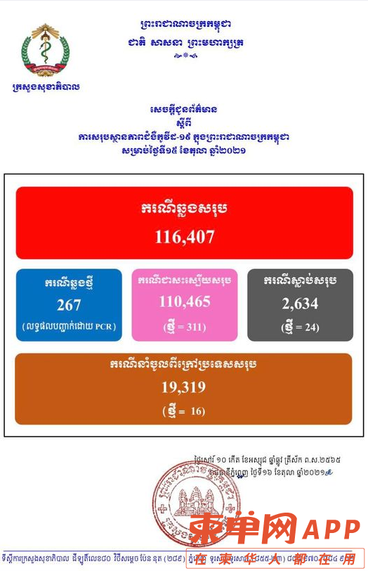 微信图片_20211016114422.png