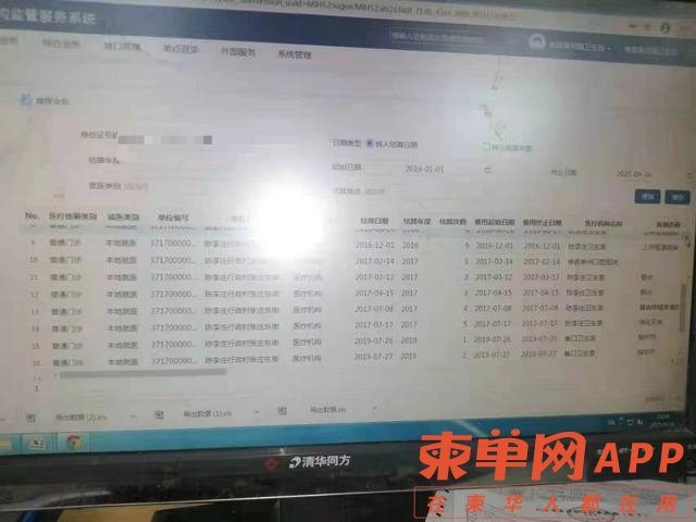 微信图片_20211018175952.jpg