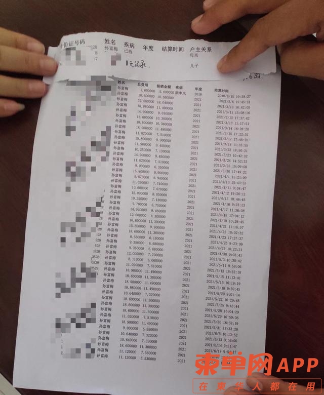 微信图片_20211018180004.jpg
