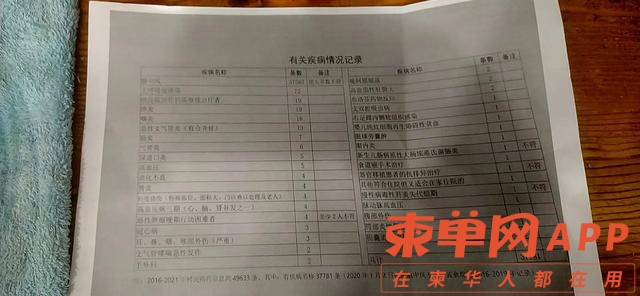 微信图片_20211018175956.jpg