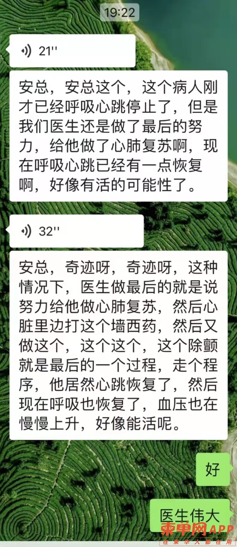 微信图片_20211019110730.jpg