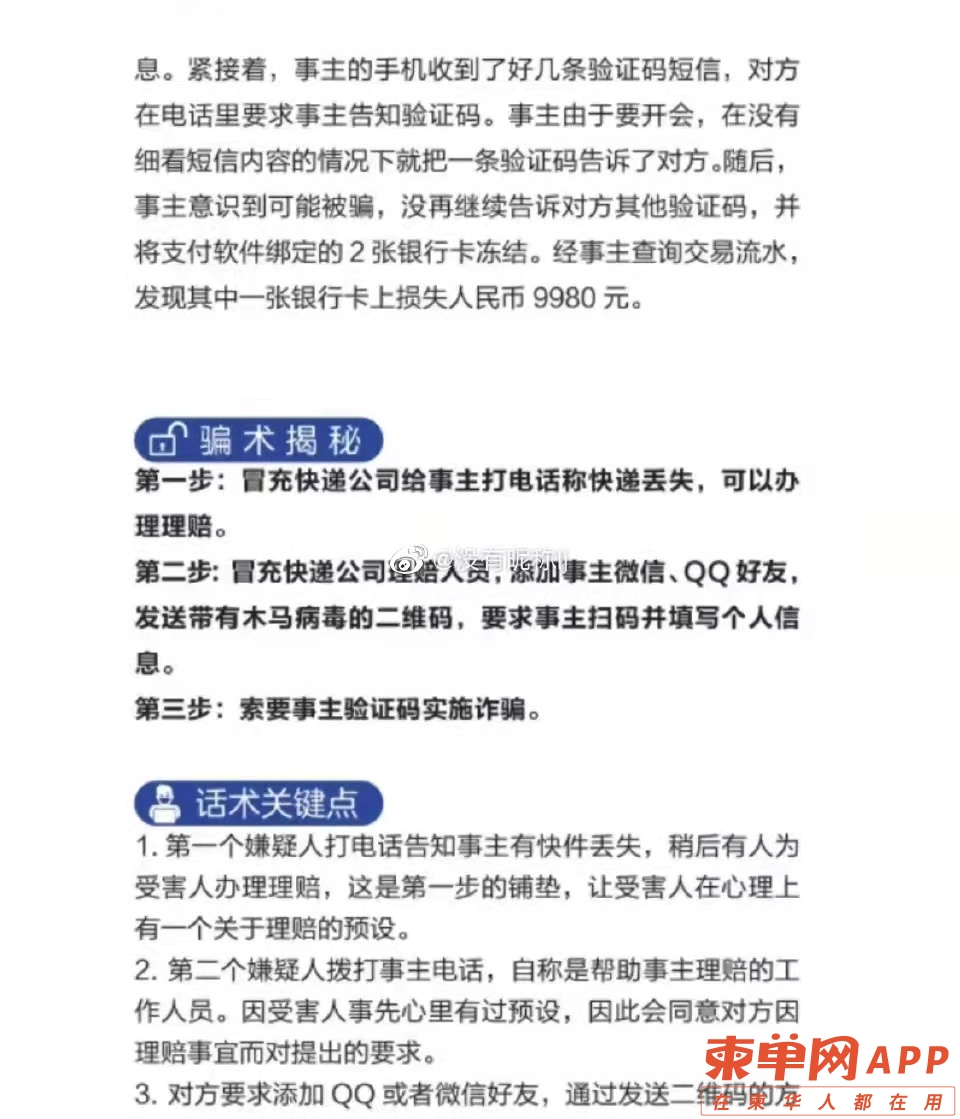 微信图片_20211019120533.jpg