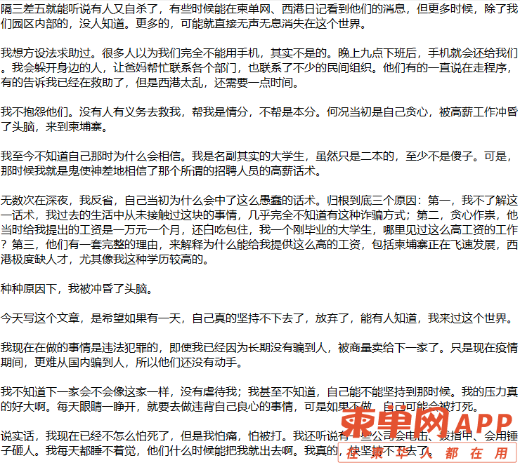 微信图片_20211020152857.png