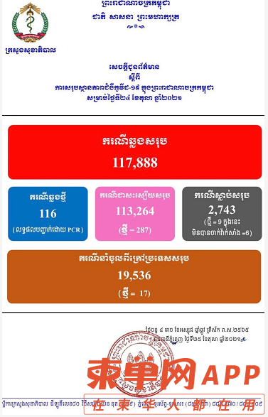 微信截图_20211025112745.png