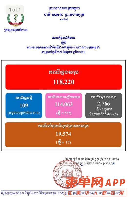 微信图片_20211028114645.png