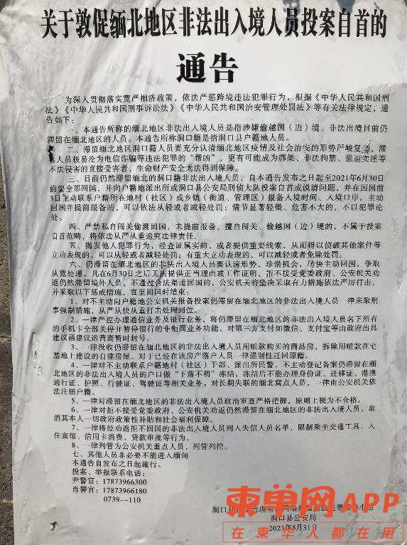 微信截图_20211101102607.JPG