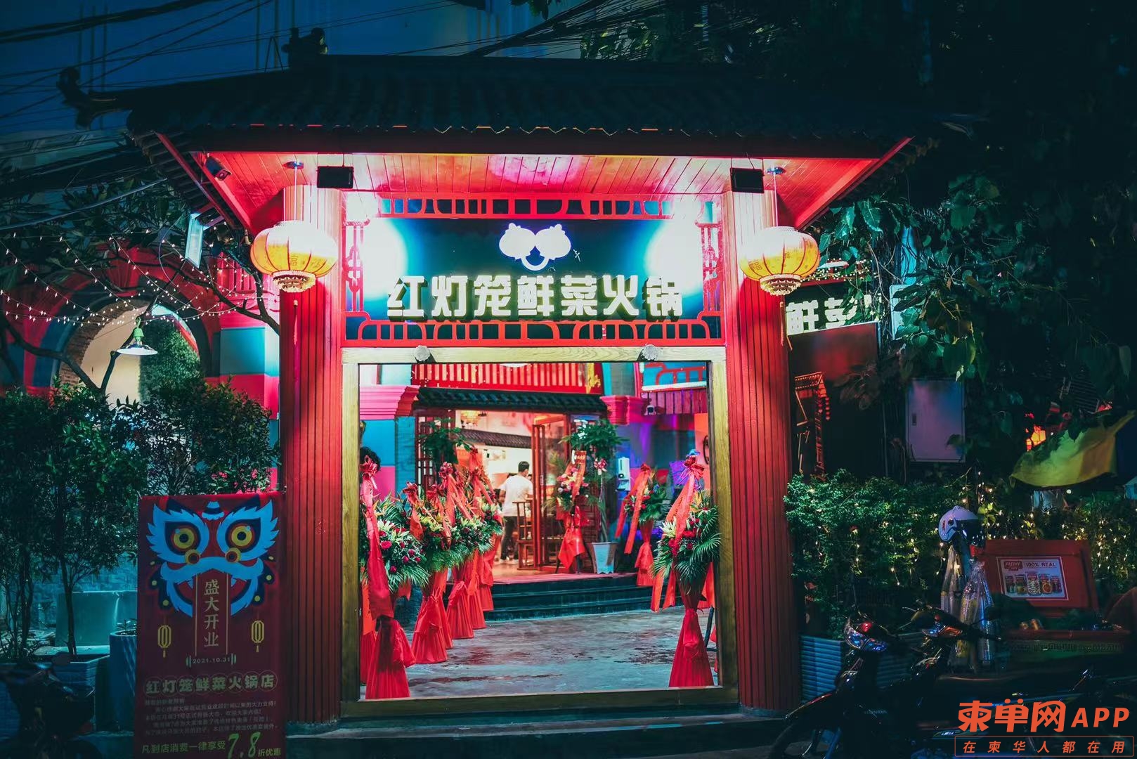 微信图片_20211101134525.jpg