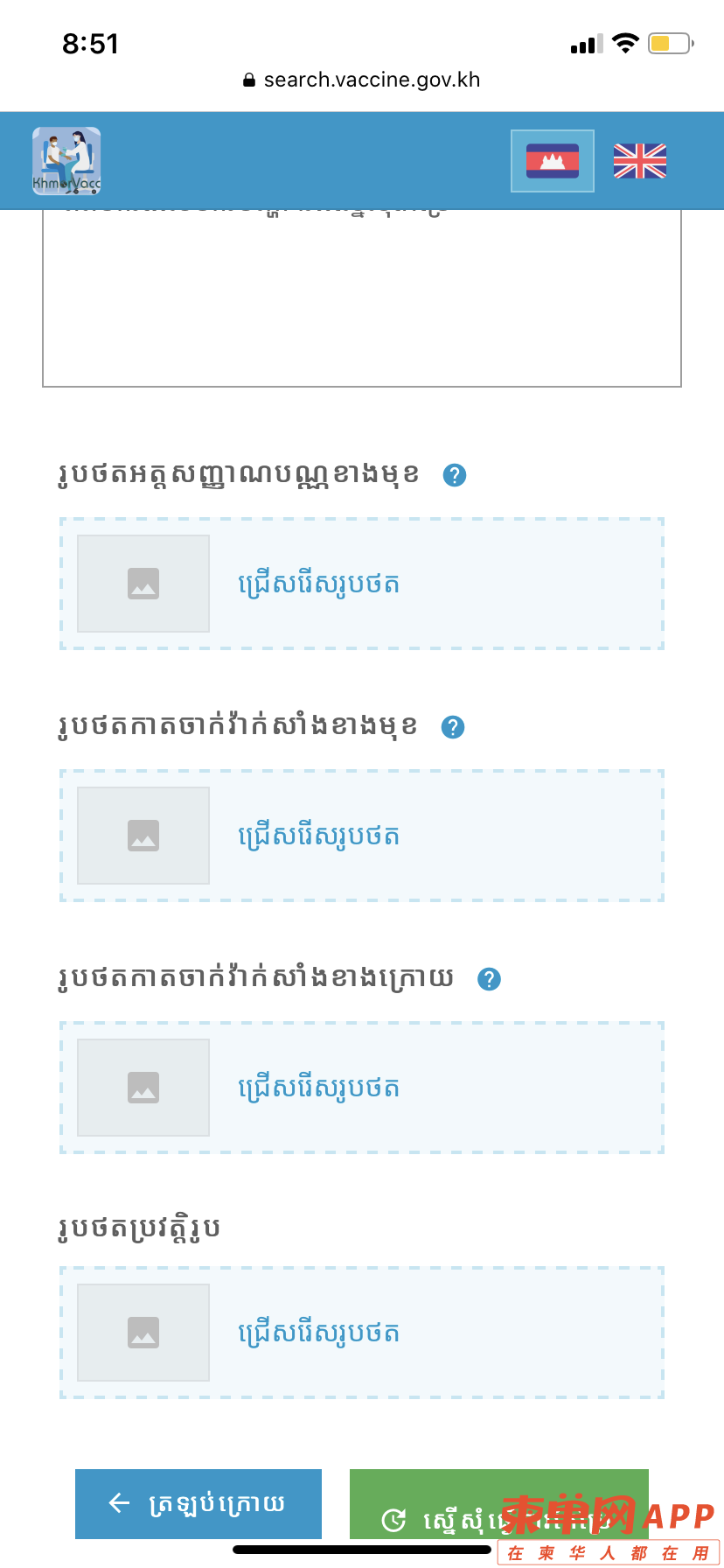 微信图片_20211103090457.png