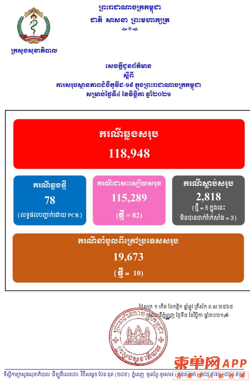 微信图片_20211105114421.png
