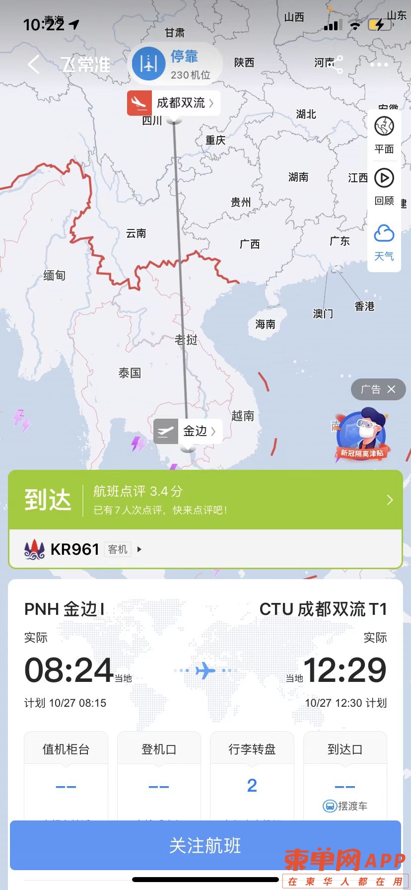 微信图片_20211108104817.jpg
