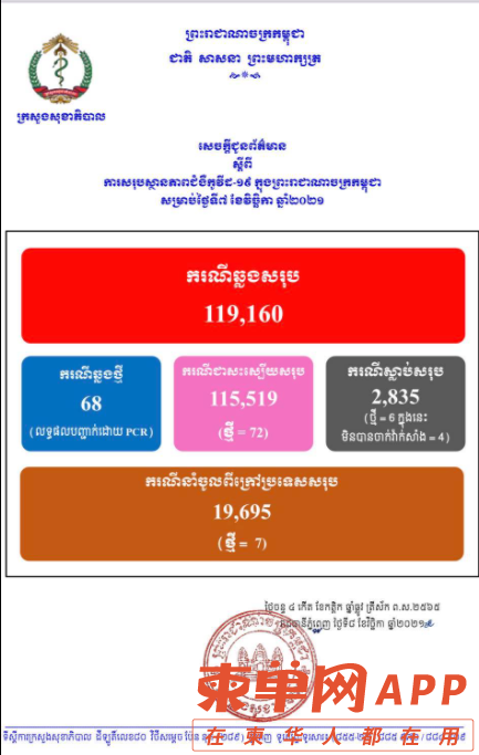 微信图片_20211108115221.png