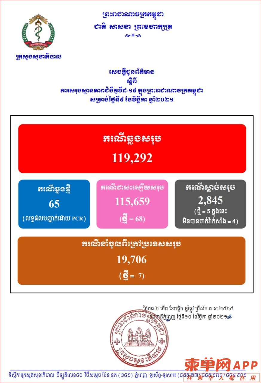 微信图片_20211110125904.png