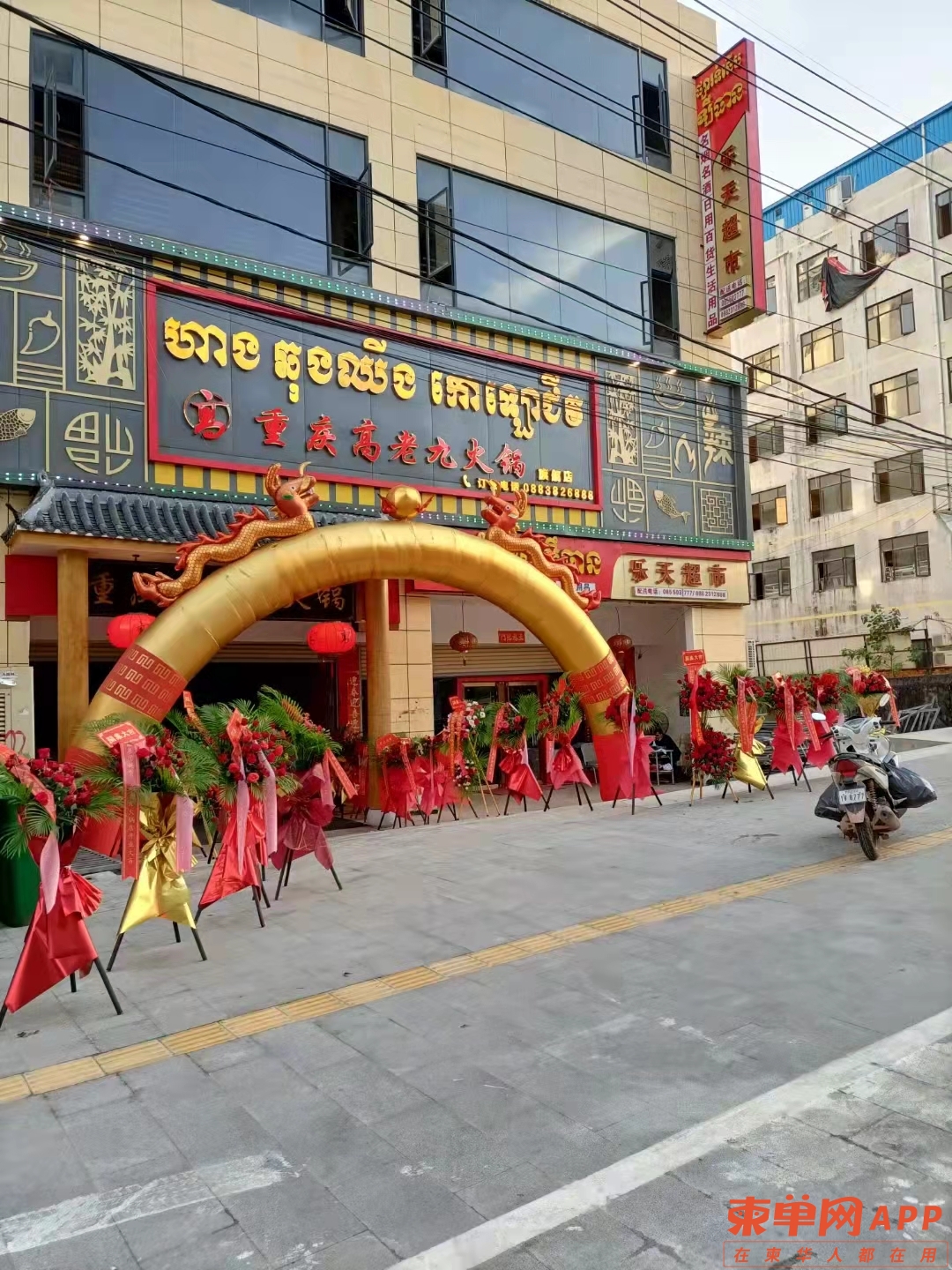 微信图片_20211111170705.jpg
