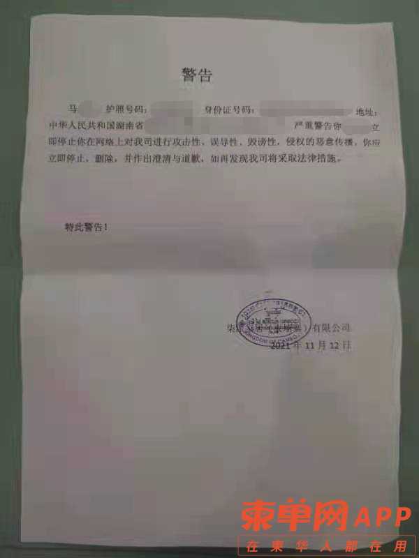 微信图片_20211114091806.png