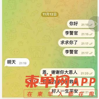 微信截图_20211117124413.JPG