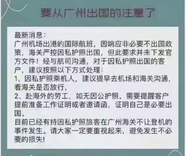 提醒.jpg