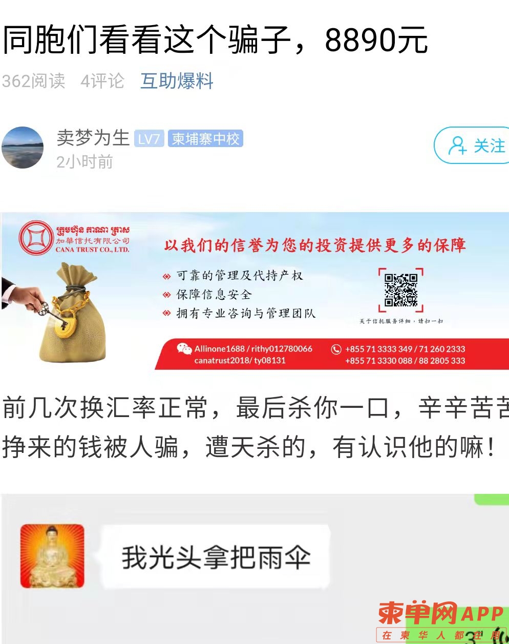 微信图片_20211125112304.jpg