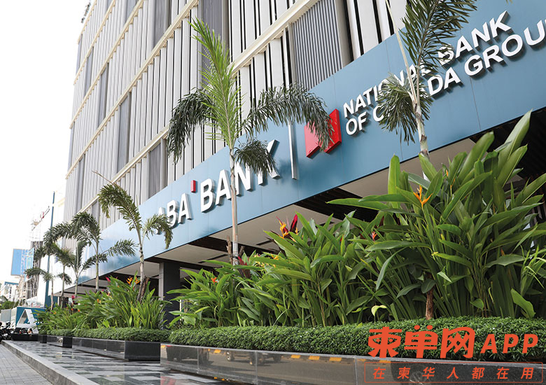 aba-bank-headquarters-780.jpg